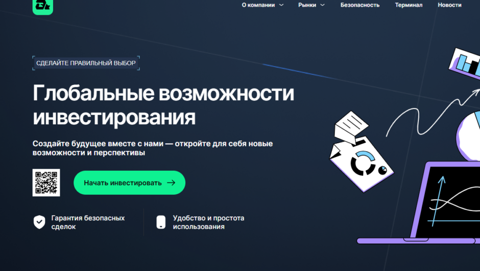 Breznergy – отзывы, как вернуть деньги