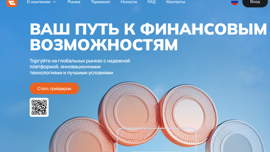 Exolonize – отзывы, как вернуть деньги от брокера, обзор