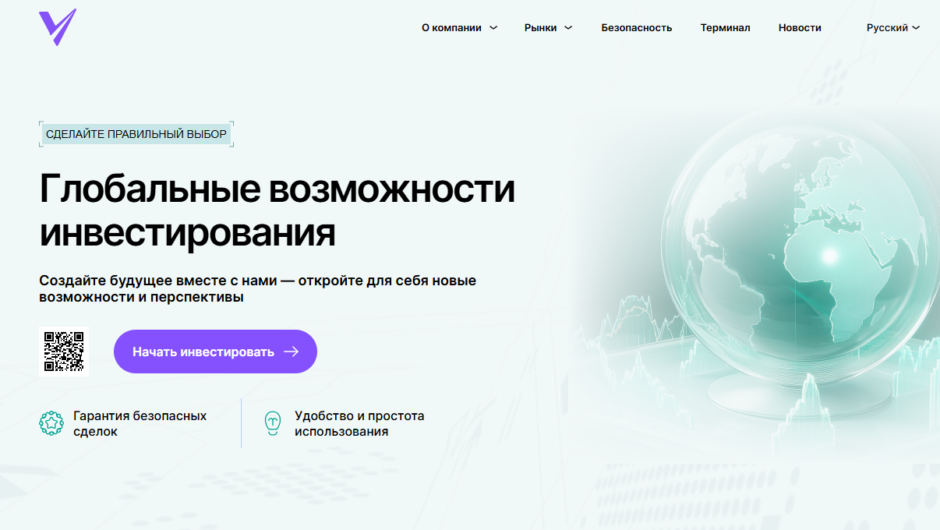 Veldorna – отзывы, как вернуть деньги от брокера, обзор