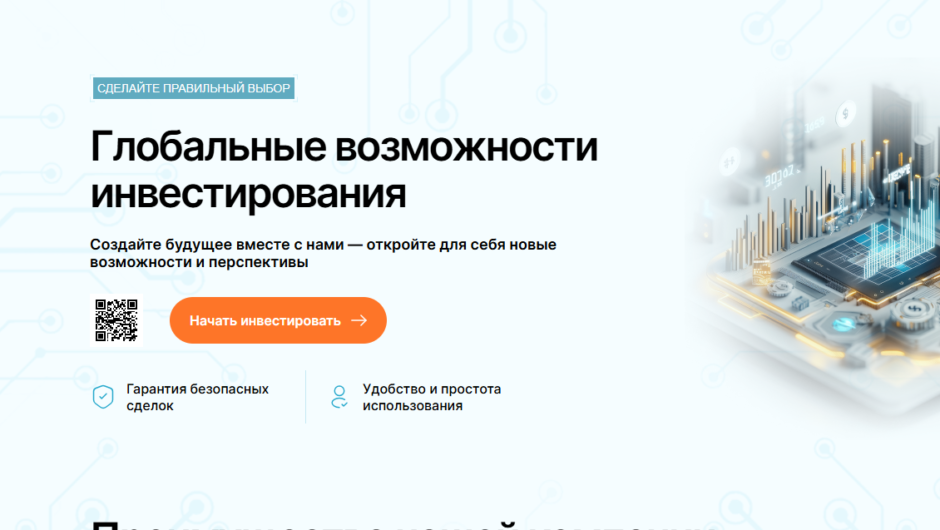 Dasomdev – отзывы, как вернуть деньги