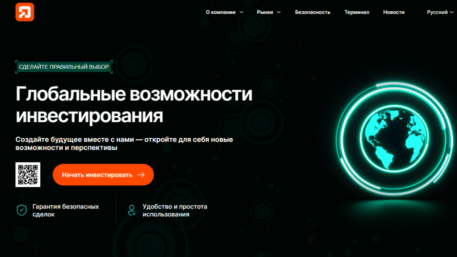 Drogantix – отзывы, как вернуть деньги