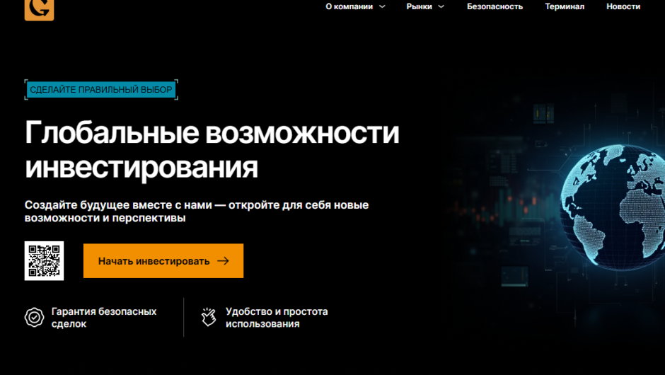 Gojaytek – отзывы, как вернуть деньги