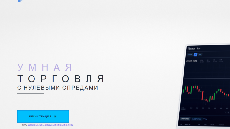 Invexis(invexis.eu) – отзывы, как вернуть деньги от брокера, как защитить себя