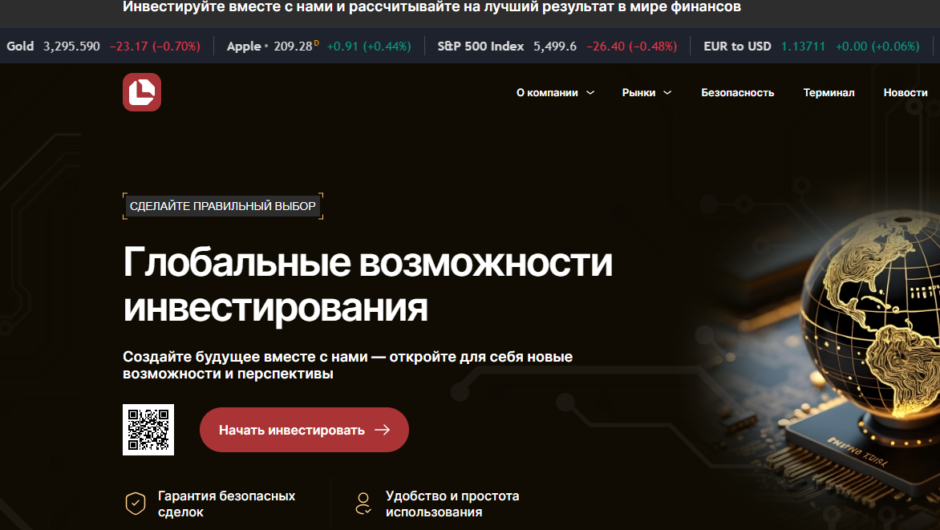 Laqolca – отзывы, проблемы с выводом, мошенники