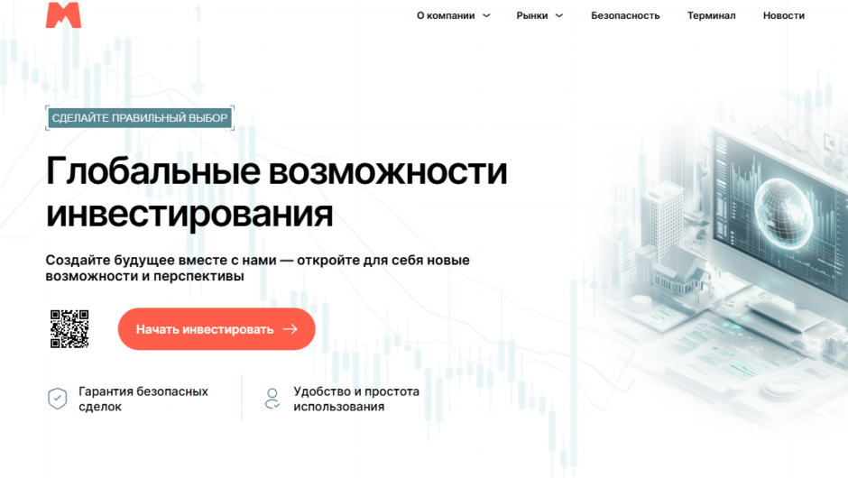 Myskitow – отзывы, как вернуть деньги