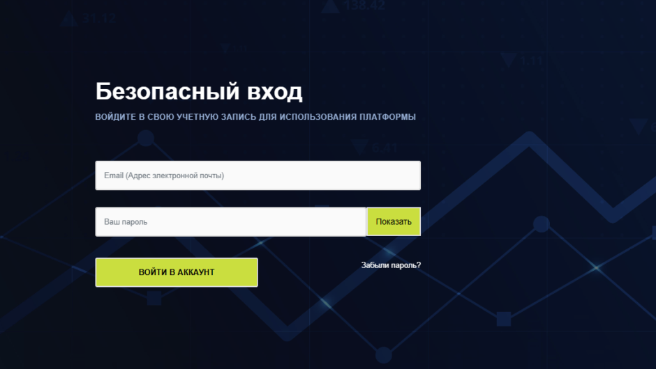 Pulsetrend – отзывы, как вернуть деньги от брокера