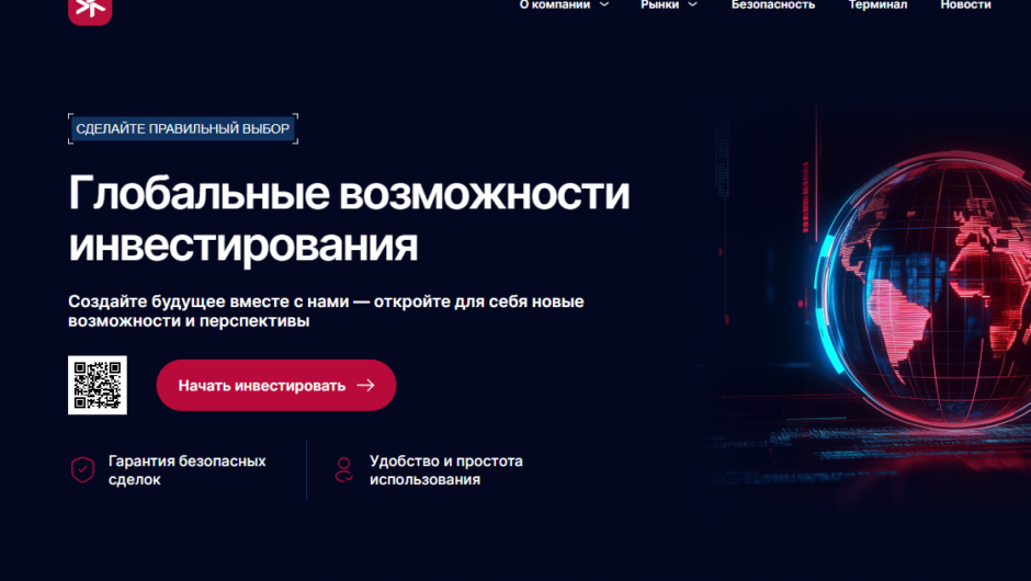 Vartolin – отзывы, как вернуть деньги