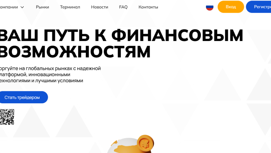 Taceatus — Отзывы, Как Вернуть Деньги с Мошеннической Платформы