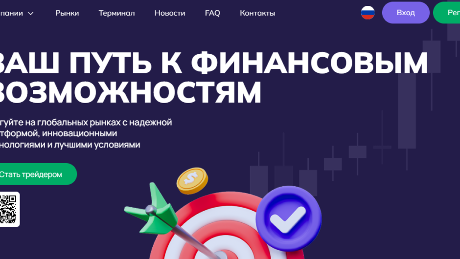 Getxamina — Отзывы, История обмана, Разоблачение