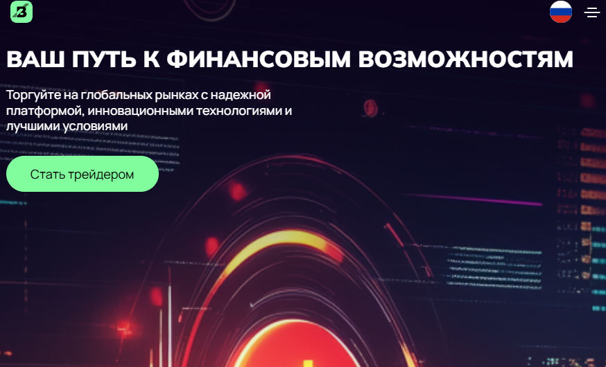Brilxomill — Отзывы, Разоблачение, Как вернуть деньги