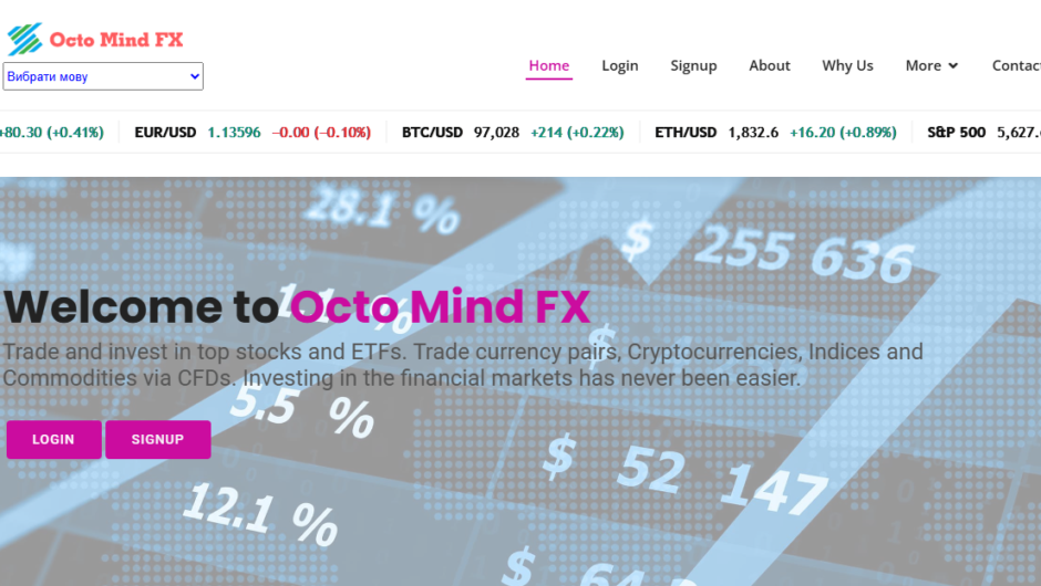 Octomindf – отзывы, обманули мошенники