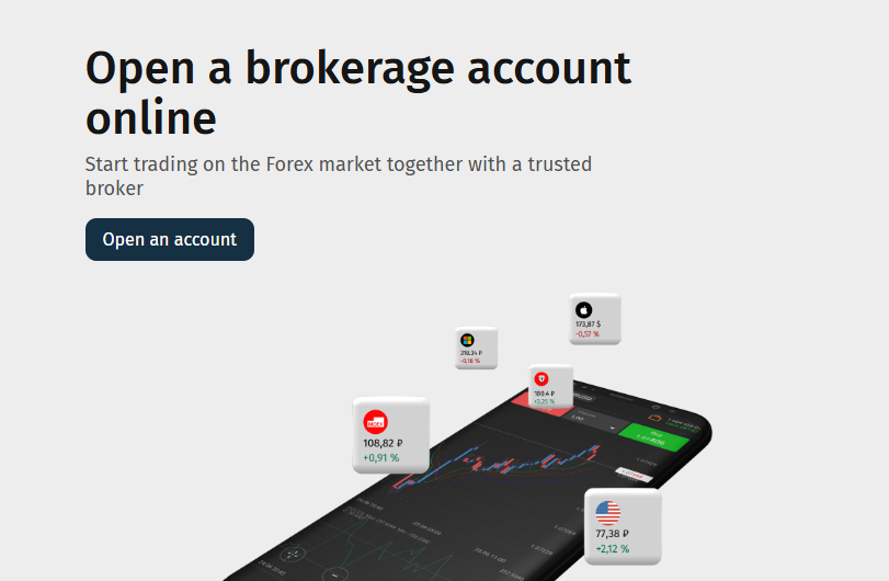 Maximum Trading — Отзывы, как вернуть деньги, мошенники