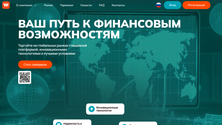 Wenjietech — Отзывы, История обмана, мошенники