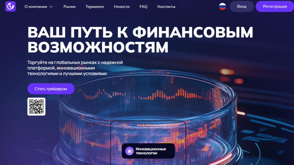 Zebrux — Отзывы, как вернуть деньги, мошенники