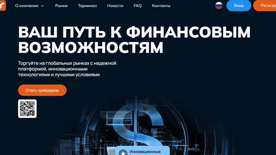 Yanbaruk — Отзывы, как вернуть деньги, мошенники