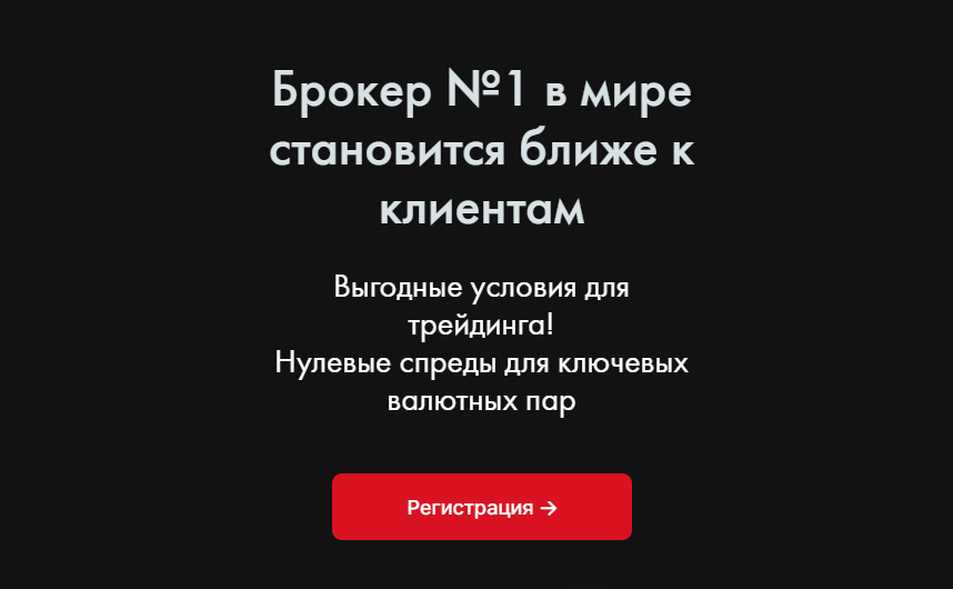 NTXPrime — Отзывы, История пострадавшего, как вернуть деньги, мошенники