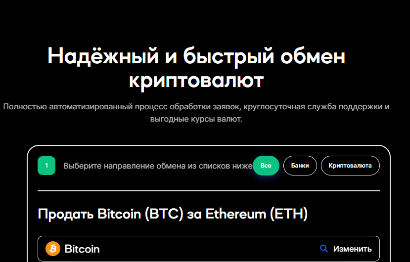 PayFlip — Отзывы, История пострадавшего, Как вернуть деньги, Мошенники