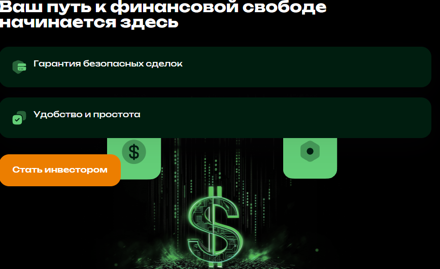 Agrikehti – Отзывы, История пострадавшего, Как вернуть деньги, Мошенники