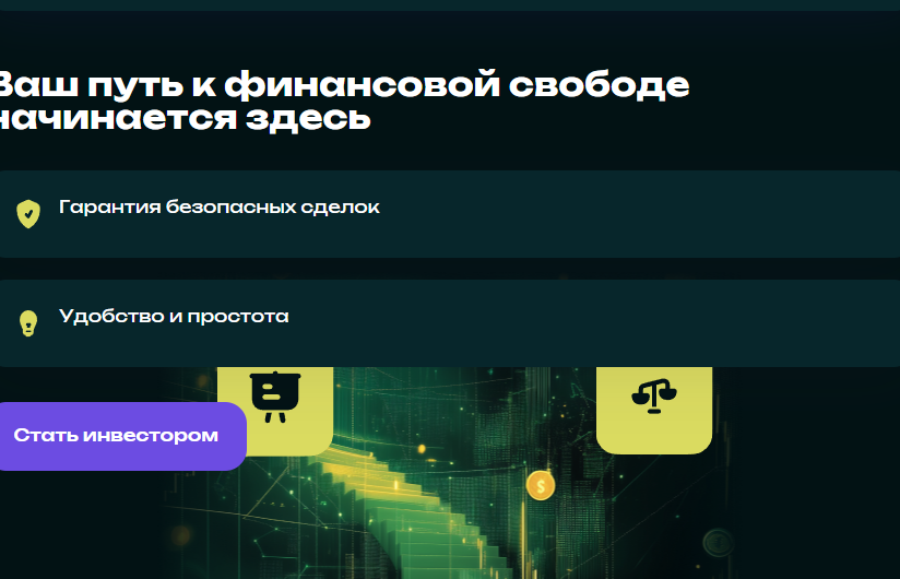 Imwokeco — Отзывы, История пострадавшего, Как вернуть деньги, Мошенники