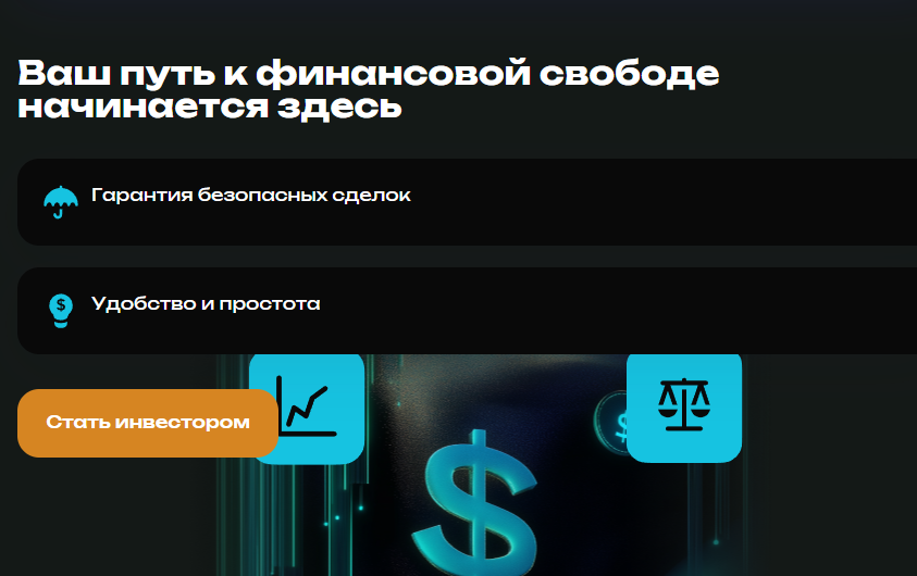 Agatetla — Отзывы, История пострадавшего, Как вернуть деньги, Мошенники