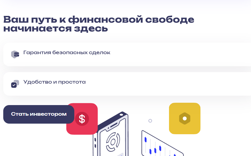 Agrodinasa — Отзывы, История пострадавшего, Как вернуть деньги, Мошенники