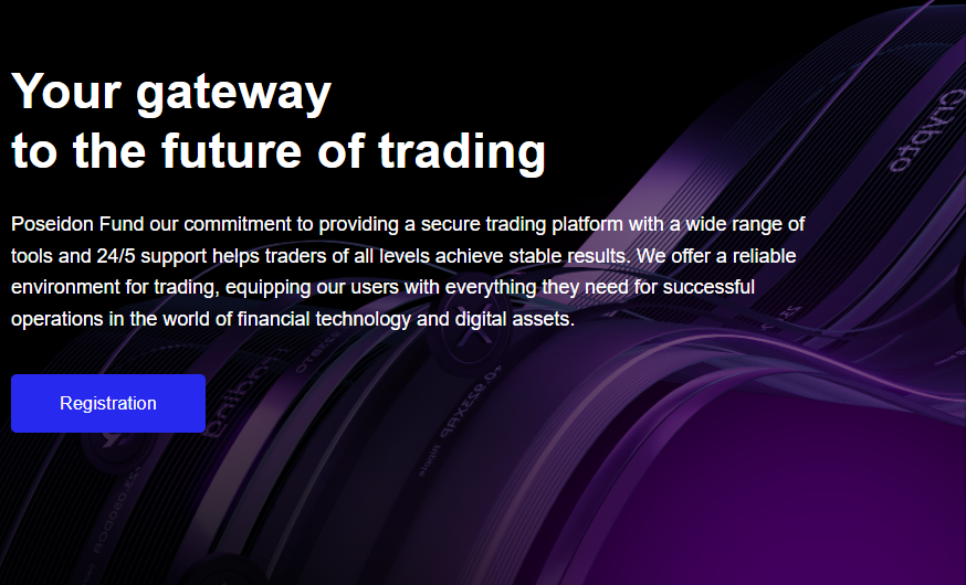 Poseidon Fund — Отзывы, История пострадавшего, Как вернуть деньги, Мошенники