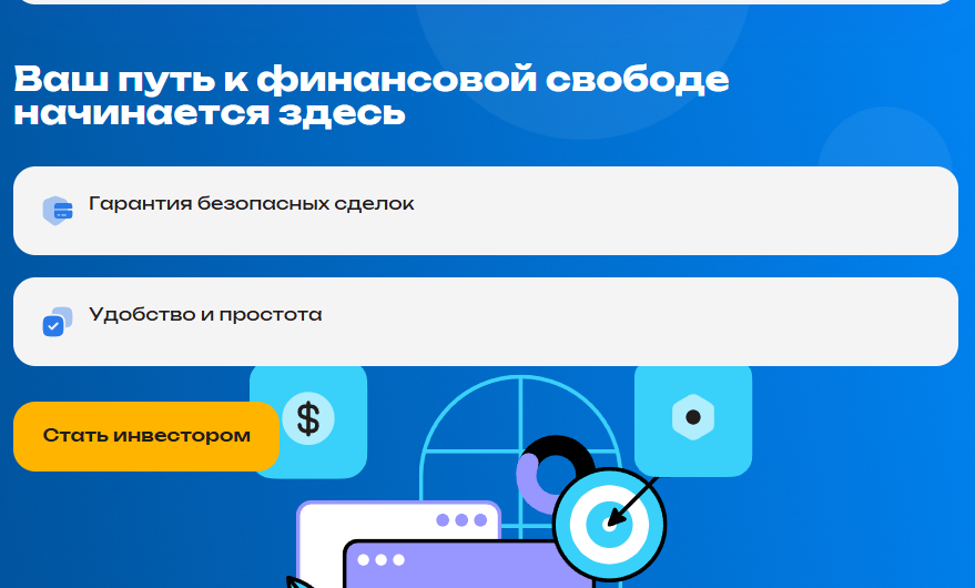 Oledorgo — Отзывы, История пострадавшего, Как вернуть деньги, Мошенники