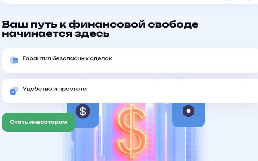 Axiosammo — Отзывы, История пострадавшего, Как вернуть деньги, Мошенники