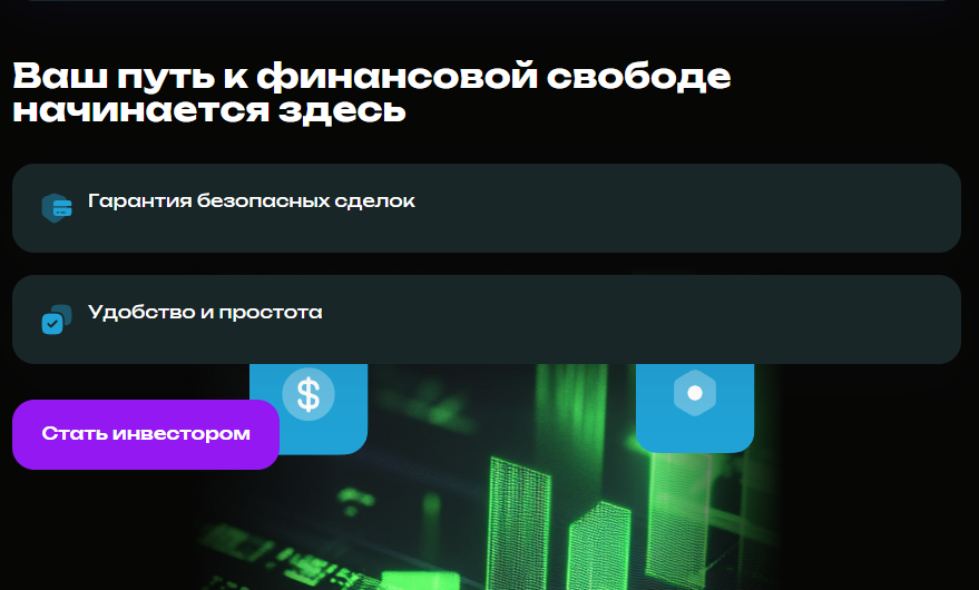 Drulikan — Отзывы, История пострадавшего, Как вернуть деньги, Мошенники