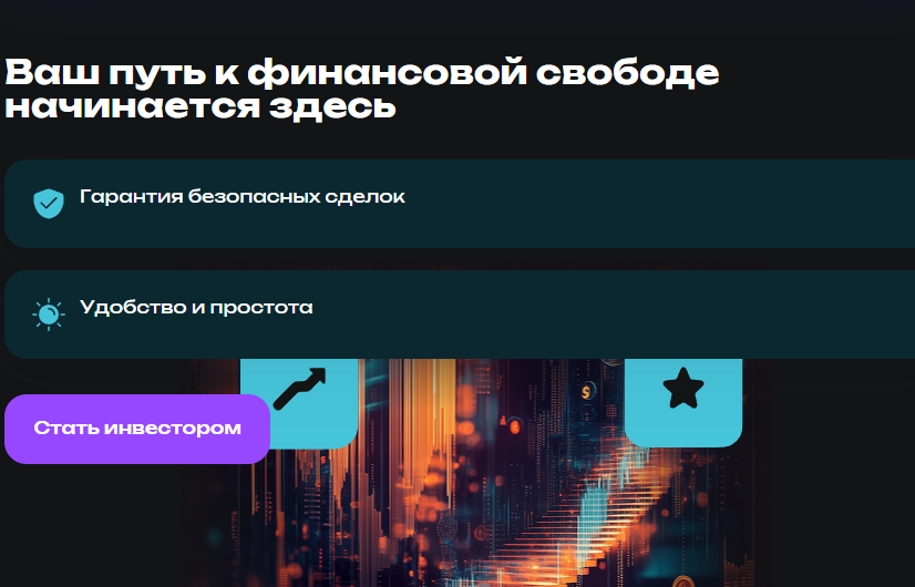 Lavrajim — Разоблачение клоунады, Жертва обмана, Как спасти деньги, Мошенники