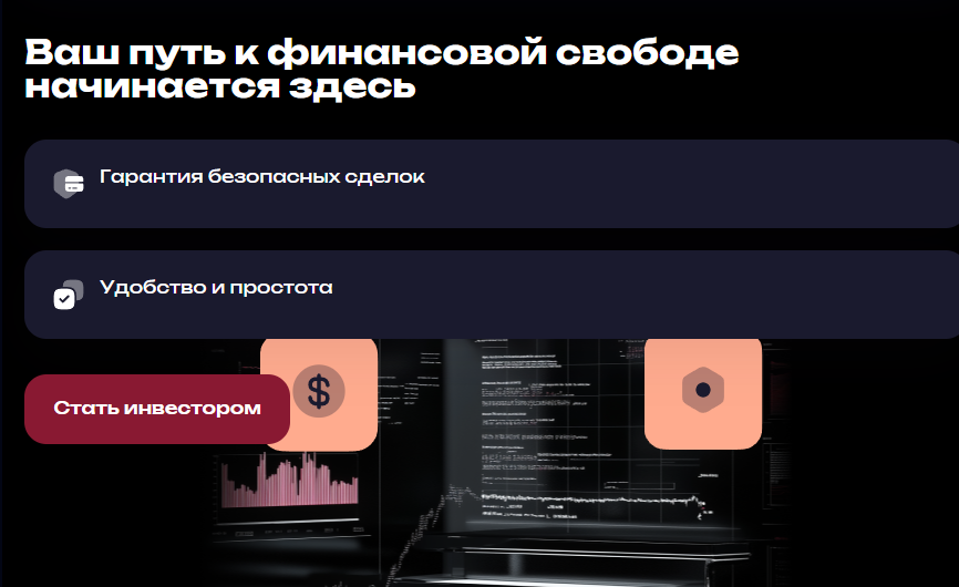 Bikoinal — Отзывы, История пострадавшего, Как вернуть деньги, Мошенники