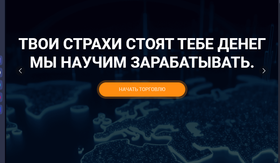 AirMarkets — Отзывы, История пострадавшего, Как вернуть деньги, Мошенники