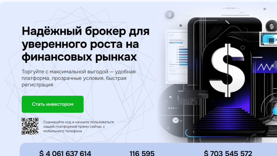 Gebaqi  — Отзывы, Мнение Эксперта о брокере, Детальный разбор