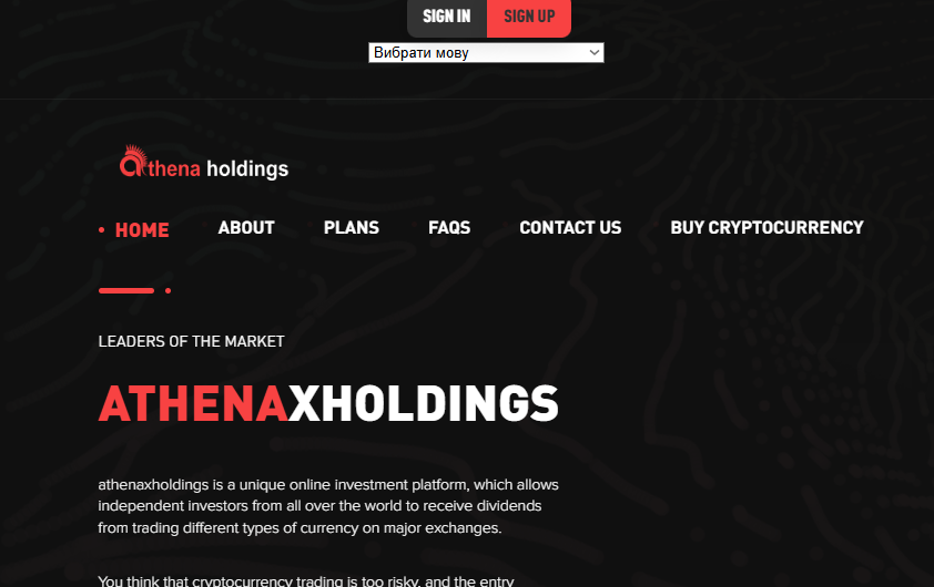 Athenaxholdings — Отзывы, История пострадавшего, Как вернуть деньги от Мошенников !