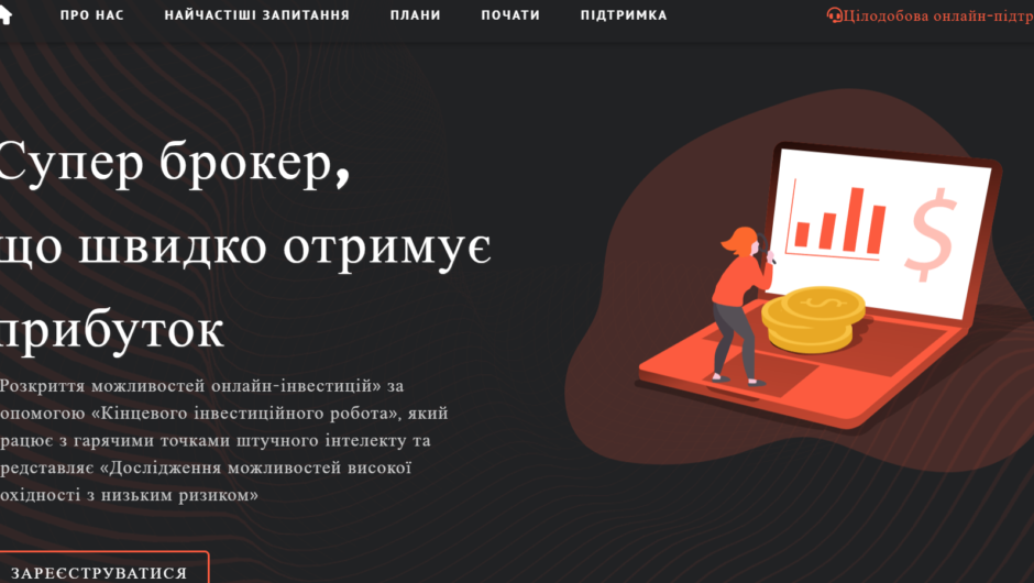 Avachmine — Отзывы, Обзор. Шокирующая правда. Как вернуть деньги