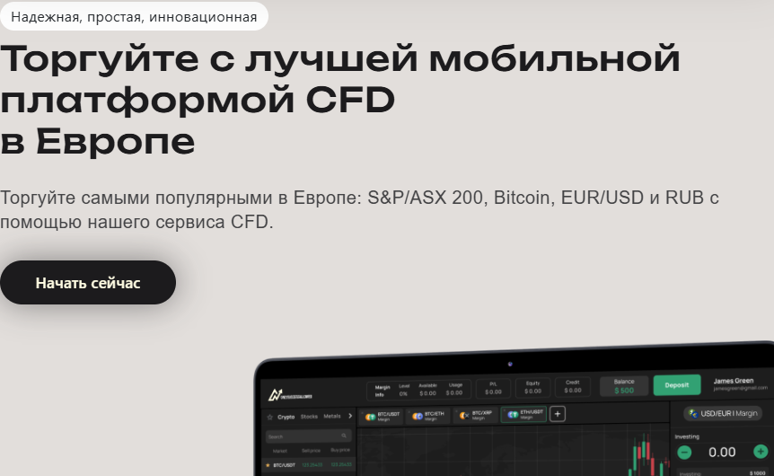 OnlySuccessAllowed — Отзывы, История пострадавшего, Как вернуть деньги от Мошенника