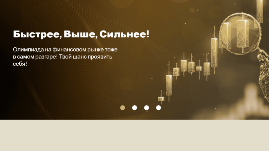 FINANCE HOUSE LIMITED — Отзывы, Мнения Экспертов, Детальный разбор