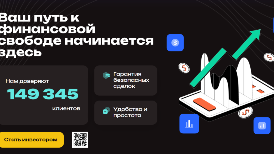 Uvigrow — Отзывы, Мнение Эксперта, Детальный разбор