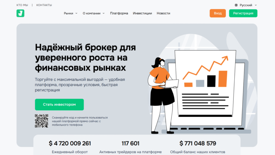 Jegamanzi — Отзывы эксперта о брокере мошеннике