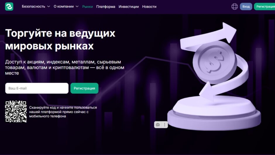 Esgreinc — Отзывы жертв! Брокер мошенник