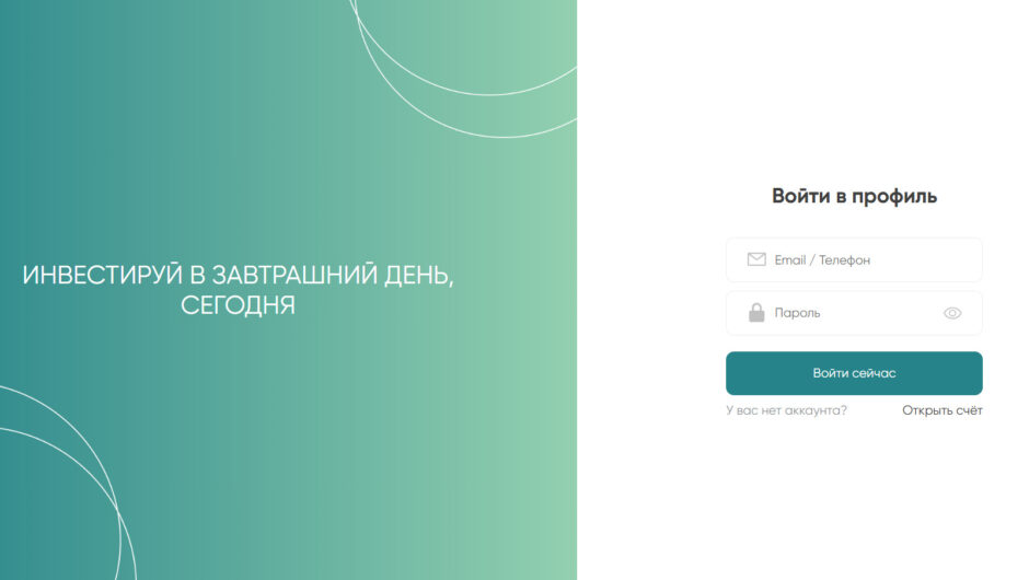 Invstrbk (invstrbk.com) — Отзывы, Разбор брокера мошенника Invstrbk. Отзыв эксперта