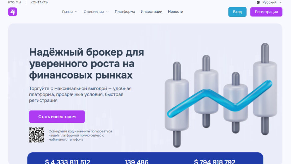 NACLVITAE — Отзывы, История и отзыв пострадавшего от брокера  nacl-vitae.co