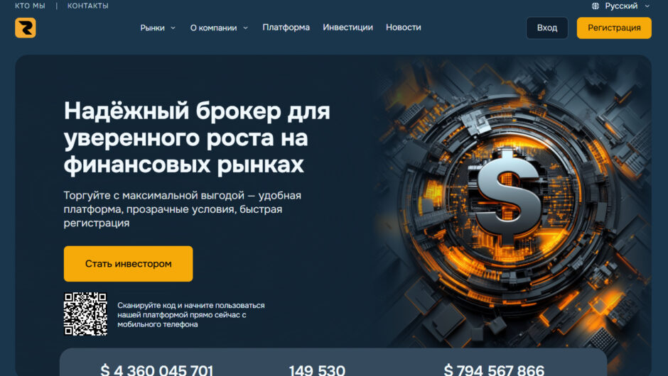 Revosfi(revosfi.com) — Отзывы, Отзыв пострадавшего о брокере мошеннике