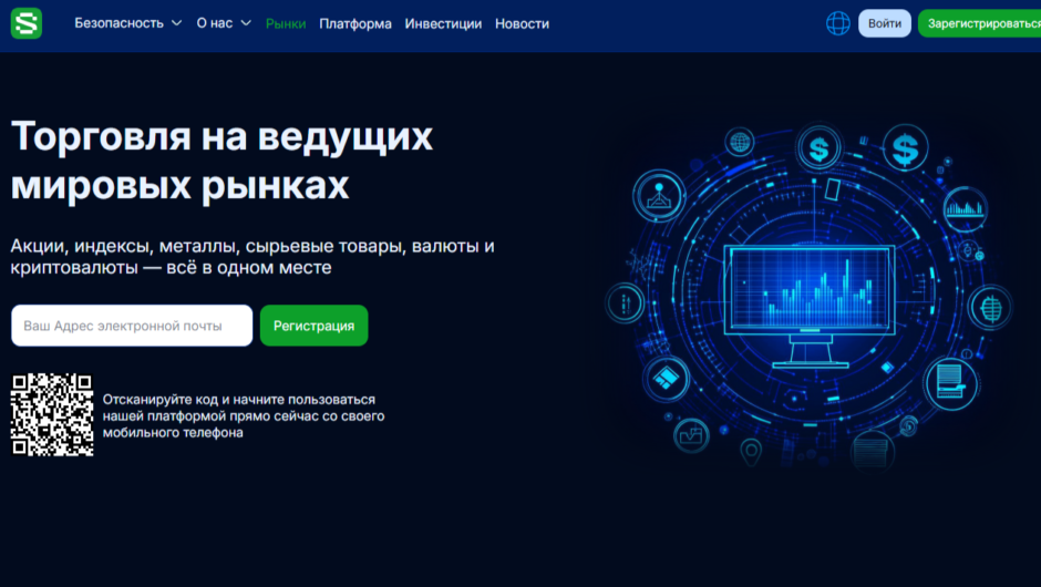 Silqavep — Отзывы, Мнение экспертов, осторожно