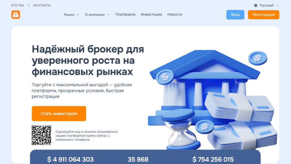 Uvaxinc — Отзывы, Разоблачение брокера — мнение эксперта! Обман и развод