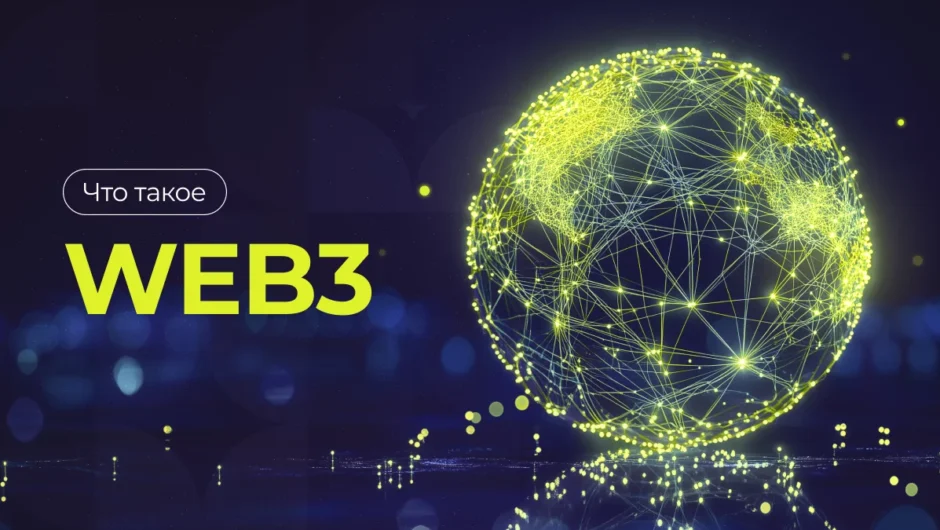 bybit.web3-portal.pro — Отзывы, Отзыв пострадавшего об опыте с брокером Web3.0