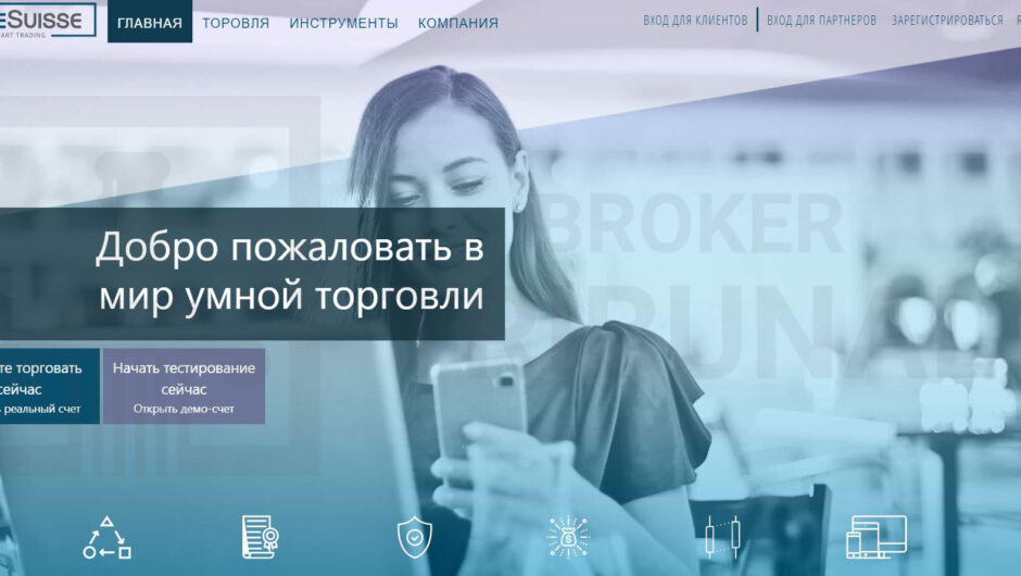 Blue Suisse — Отзывы от экспертов о брокере. Развод!