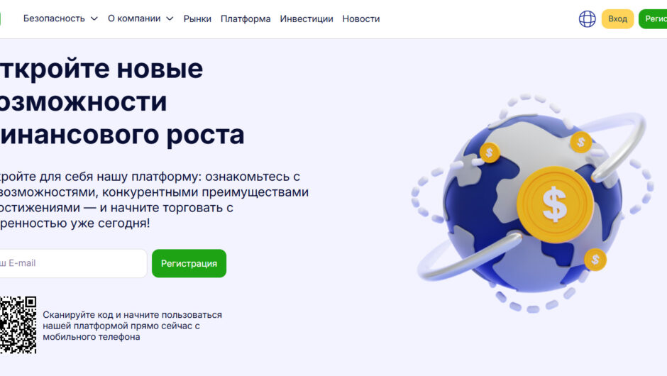 Ct-Asinc — Отзывы эксперта о признаках мошенничества, ct-asinc.pro