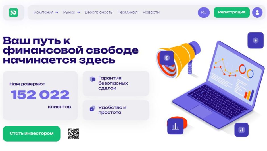 Divizeeria — Отзывы, Экспертное мнение, мошенничество