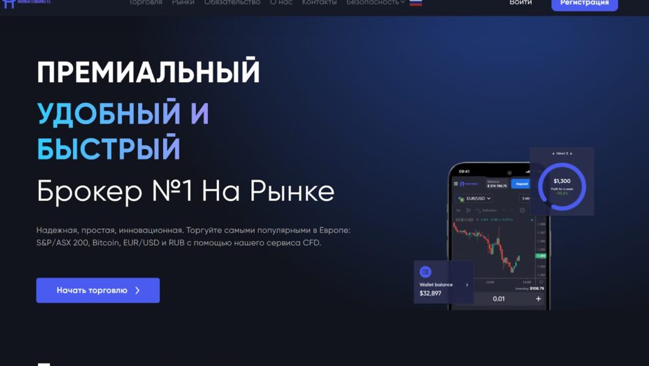 Брокер Iron Gate Markets — Отзывы, Мошенничество,  эксперта